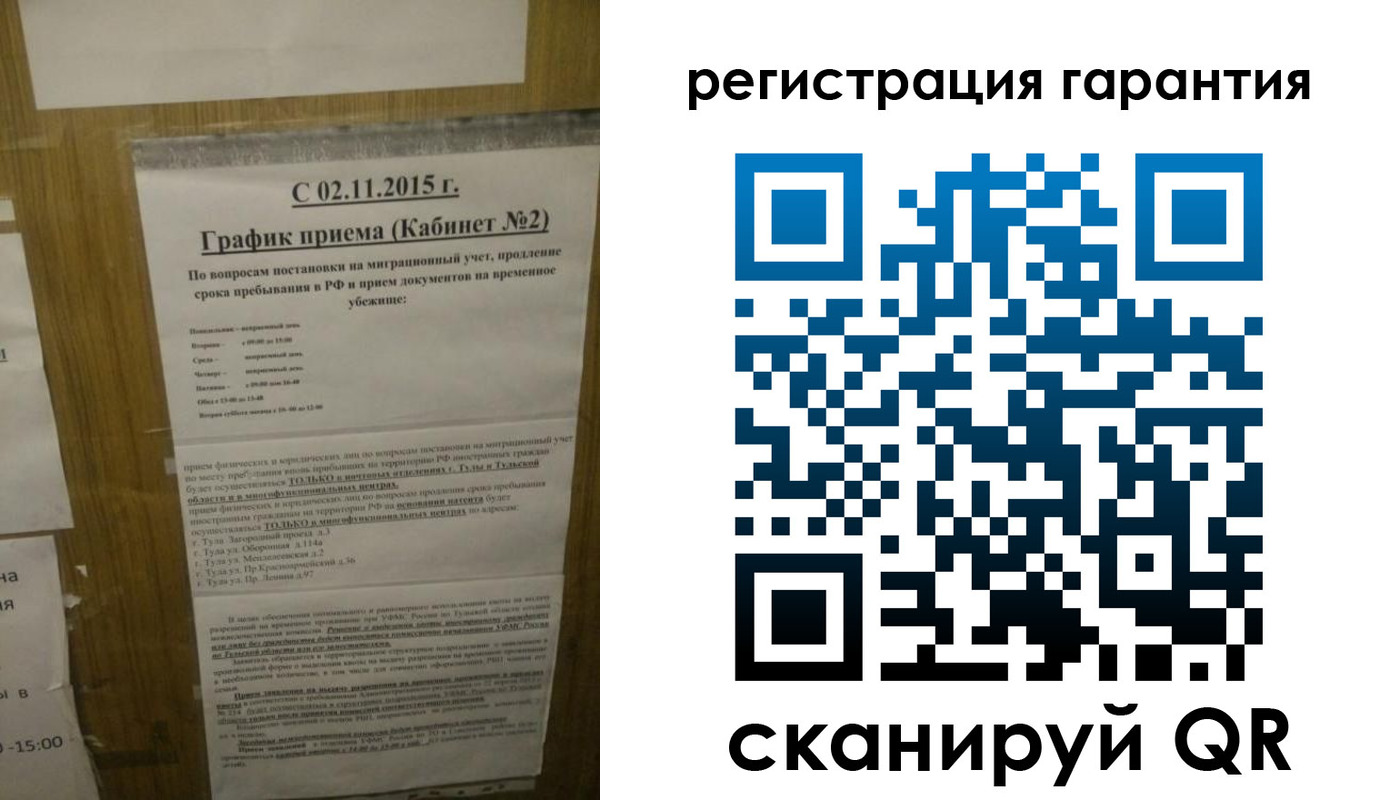 прописка для кредита в Ставропольском крае