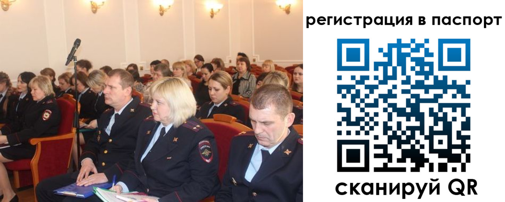 прописка от собственника в Ставропольском крае